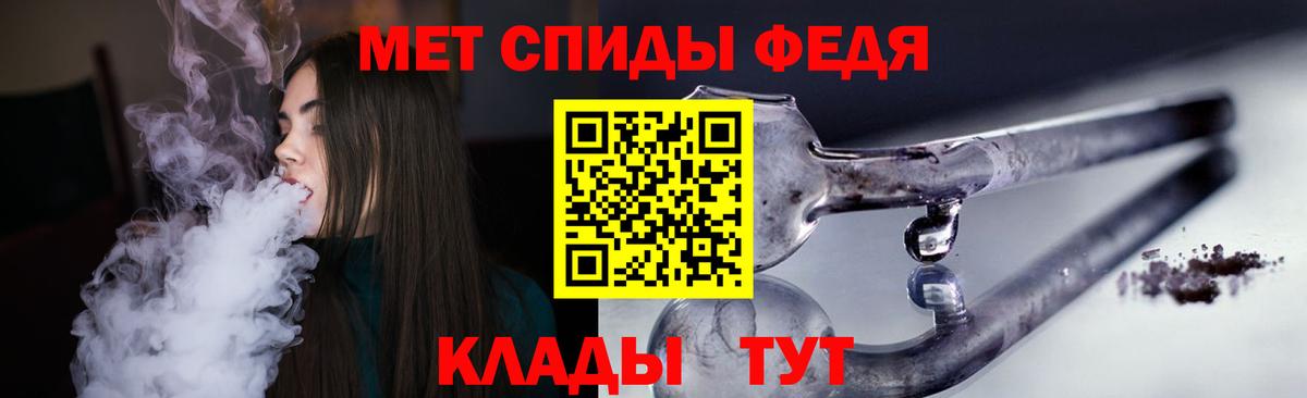 Amphetamine  Вход с VPN  Донской  Амфетамин Розовый 