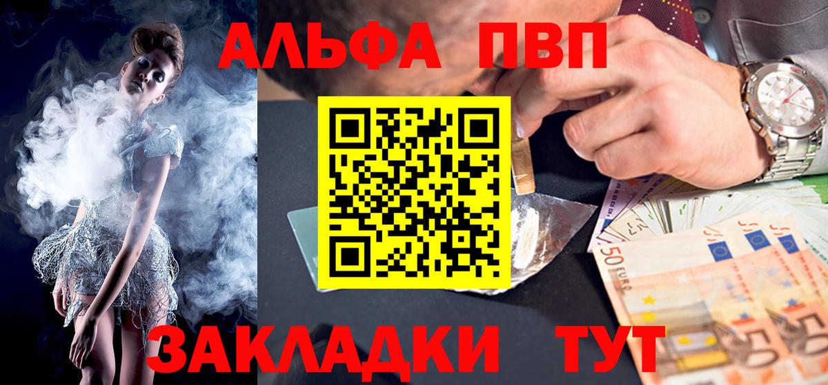 Галлюциногенные грибы Донской