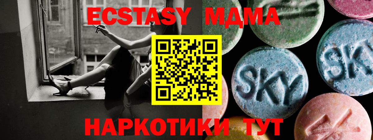 Экстази Cube Донской
