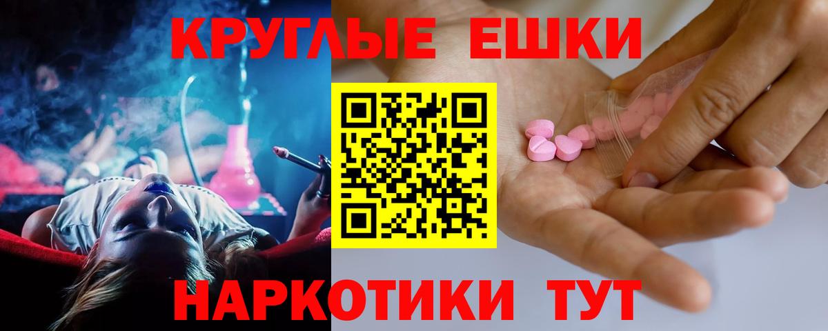 это клад  Ecstasy MDMA  Донской  Вход с VPN  Ecstasy MDMA  Экстази 