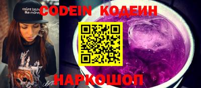 прущие грибы Ливны