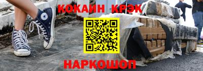 COCAINE Малгобек