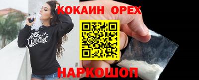 гашик Ликино-Дулёво