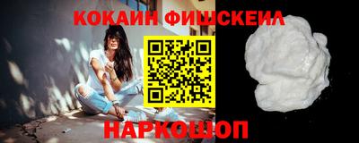 прущие грибы Ливны