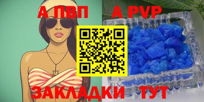 прущие грибы Ливны