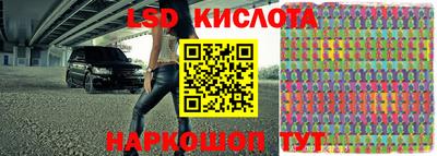 гашик Ликино-Дулёво