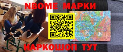 прущие грибы Ливны