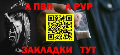 мет Мариинск