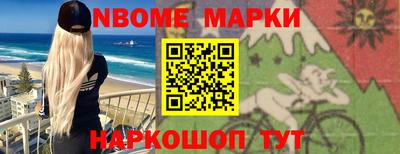 прущие грибы Ливны