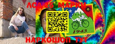 прущие грибы Ливны