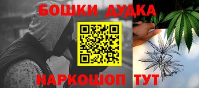 марки nbome Малоярославец
