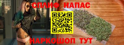 таблы Лесосибирск