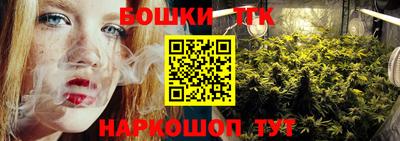 таблы Лесосибирск