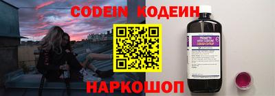 COCAINE Малгобек