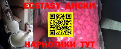 таблы Лесосибирск