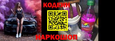 прущие грибы Ливны