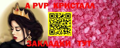 прущие грибы Ливны