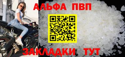 мет Мариинск