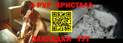 мет Мариинск