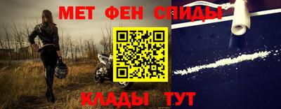 мет Мариинск