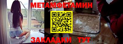 мет Мариинск