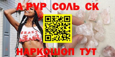 таблы Лесосибирск