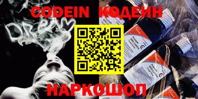 таблы Лесосибирск