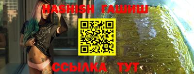 гашик Ликино-Дулёво