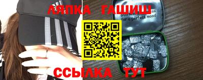 прущие грибы Ливны