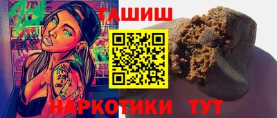 мет Мариинск