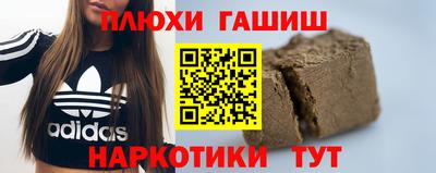 гашик Ликино-Дулёво