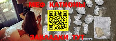 таблы Лесосибирск