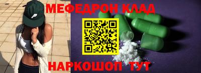 прущие грибы Ливны
