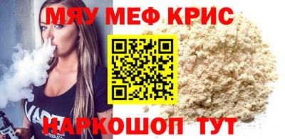таблы Лесосибирск