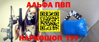 марки nbome Малоярославец