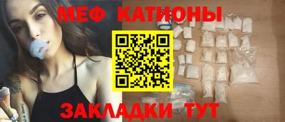 COCAINE Малгобек