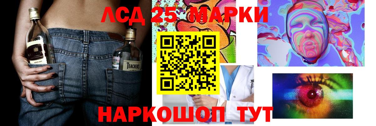 Донской  Лсд 25 экстази ecstasy  Вход с VPN  Лсд 25 экстази кислота 