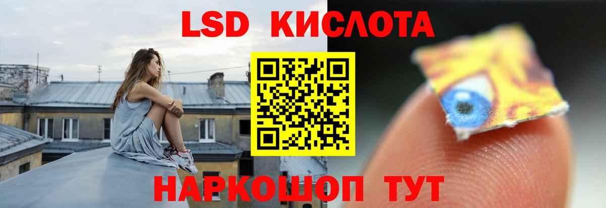 ГАШИШ  Донской  Экстази  Кокаин  Меф МЯУ МЯУ   Каннабис  Лсд 25  Продажа наркотиков  Вход с VPN 