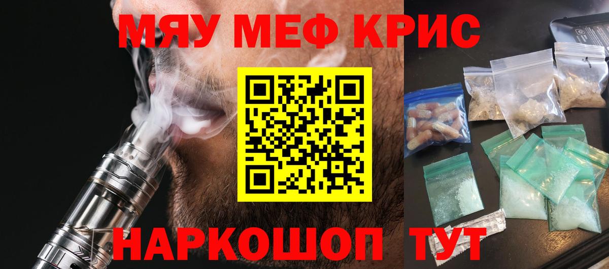 МЕФ  Донской
