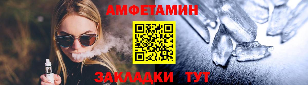 МЕТАМФЕТАМИН мет Донской