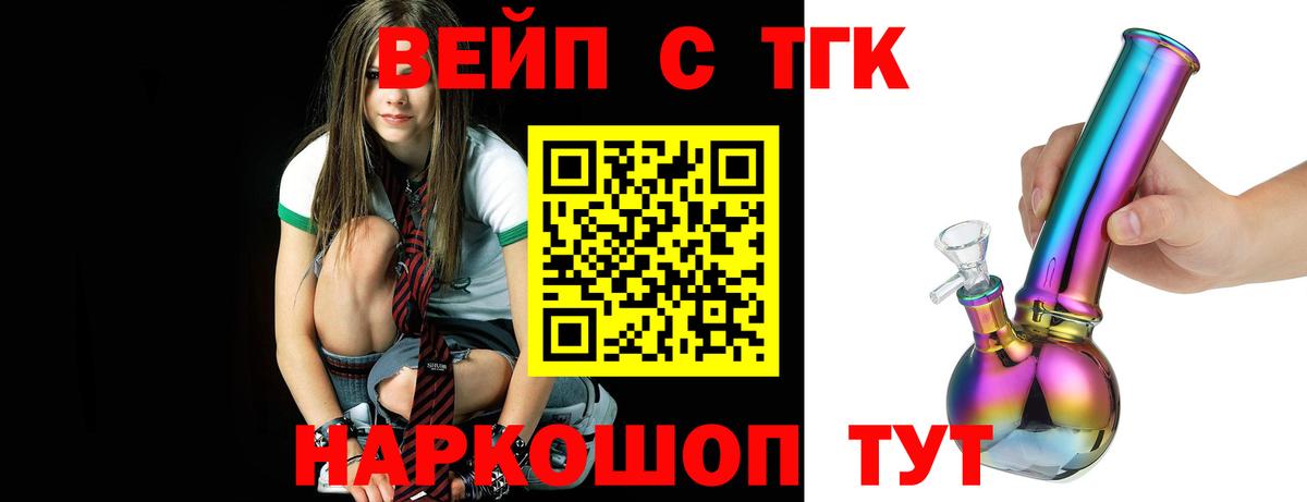 Донской  Дистиллят ТГК гашишное масло  Вход с VPN 