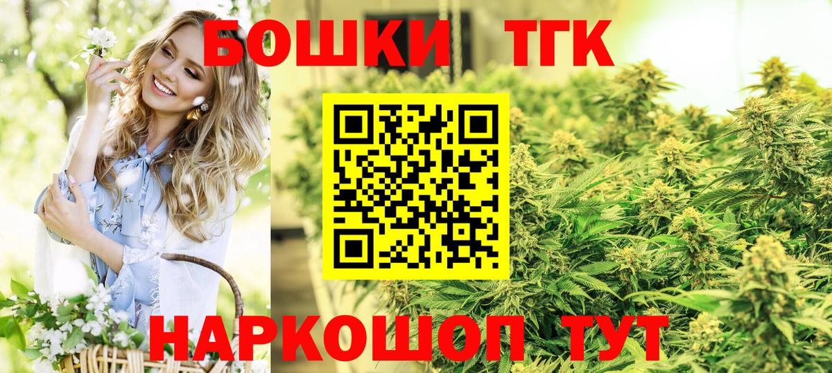 Донской  Каннабис Amnesia  Вход с VPN  Каннабис план  Бошки Шишки гибрид 